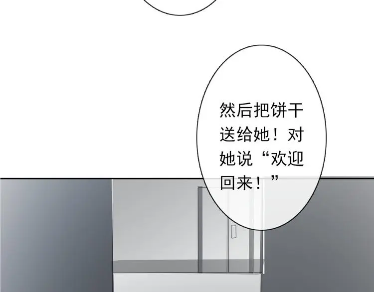 第85话 我们都要好好的70