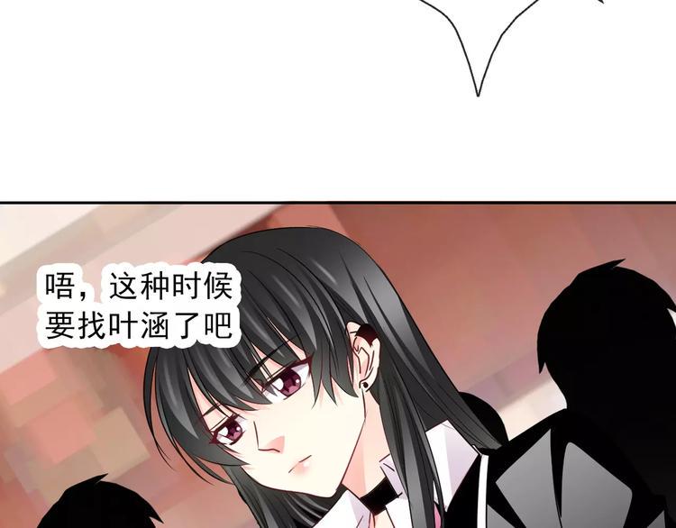 第119话 提前退场20