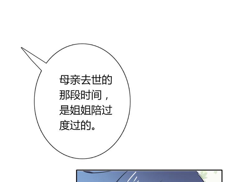 第46话 人质14