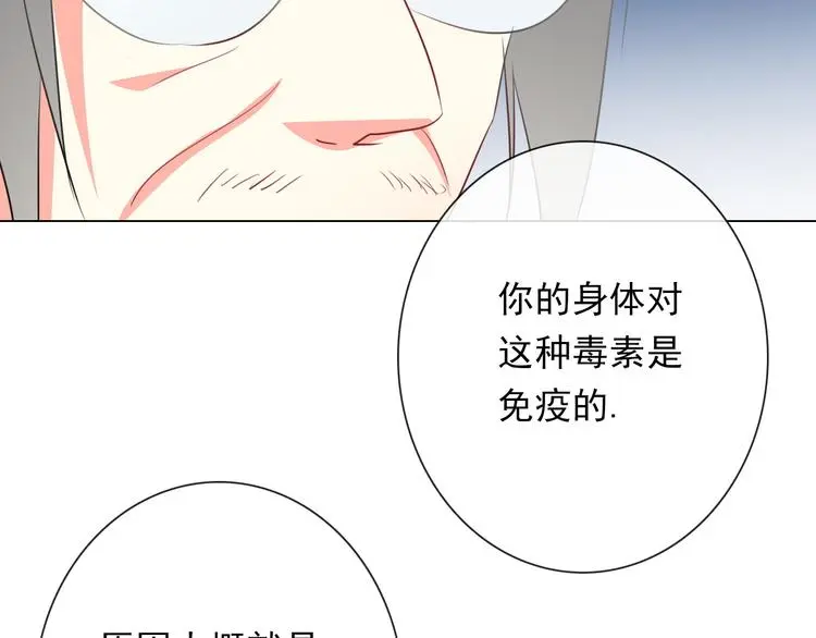 第81话 暗杀成功64