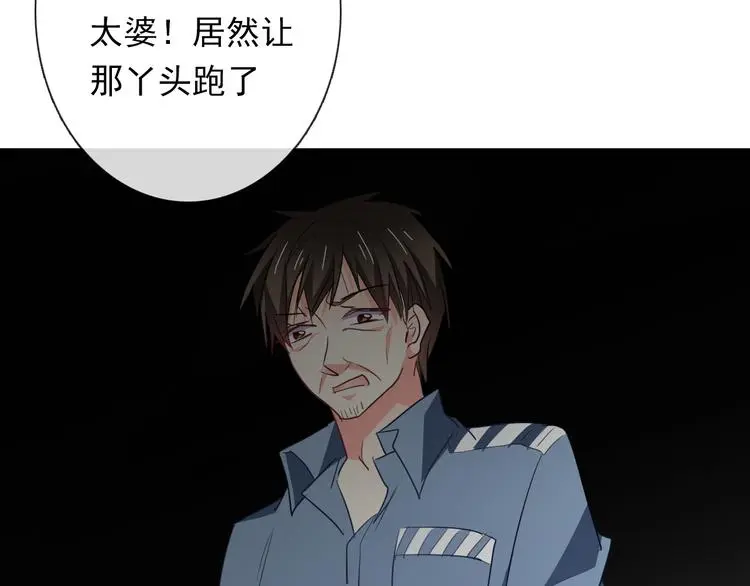 第82话 死而复生！？118