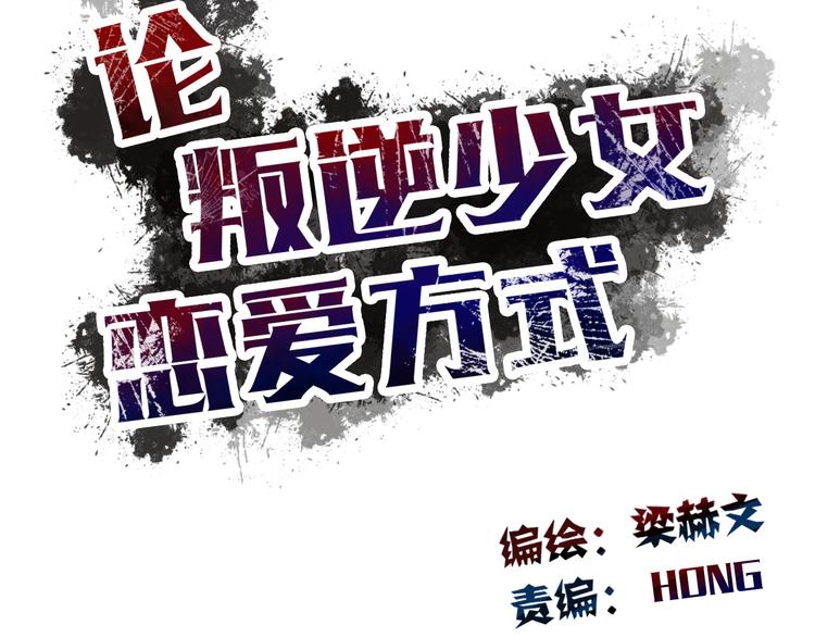 第44话 二人世界16