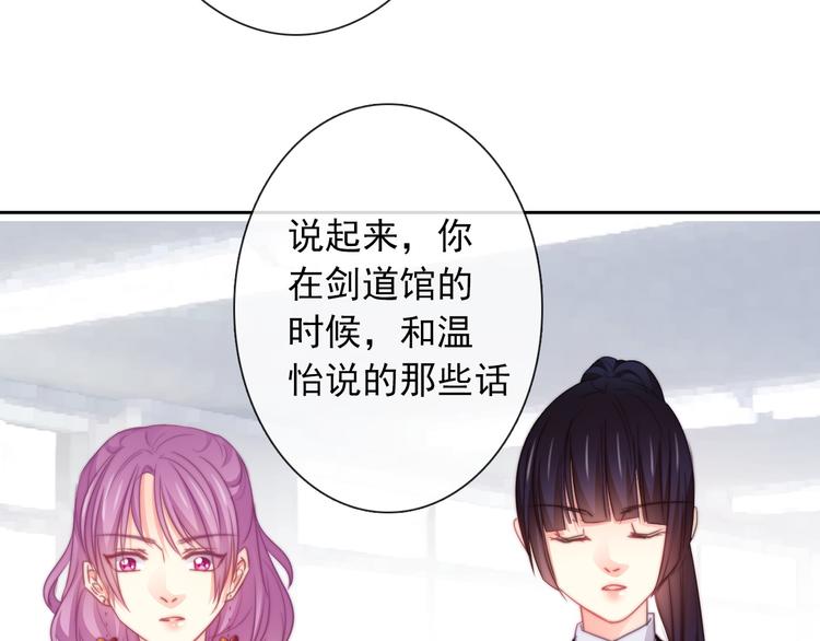 第130话 最后的火锅49