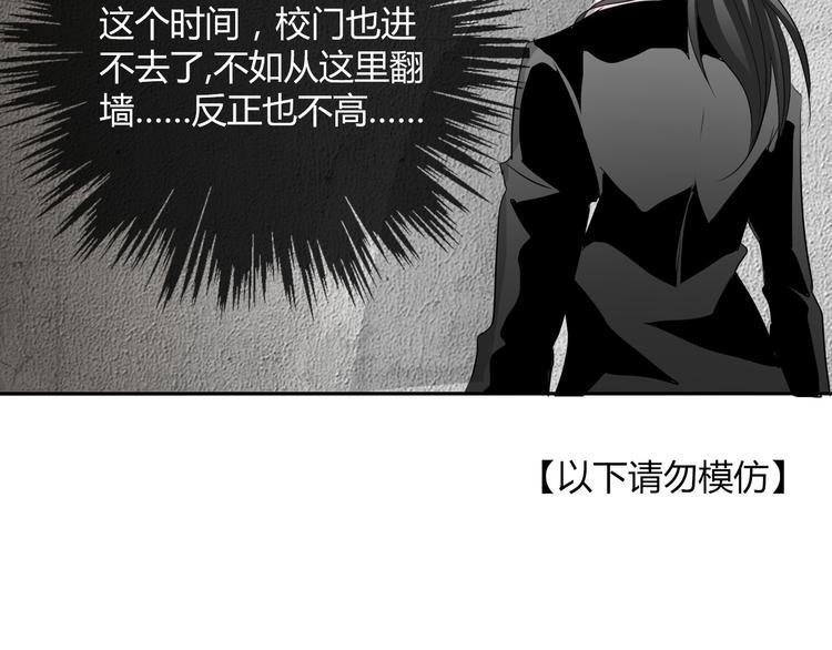 第36话 莫晨楠的女友力35