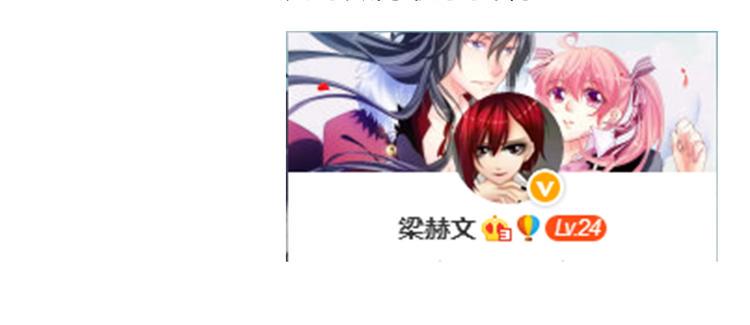 第39话 你们打扰我睡觉了84