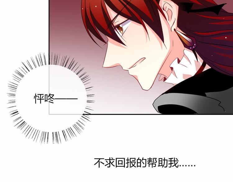 第29话 我是个胆小鬼16
