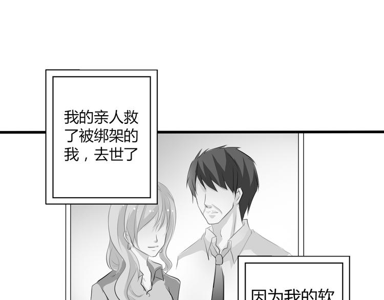 第8话 班级报到0
