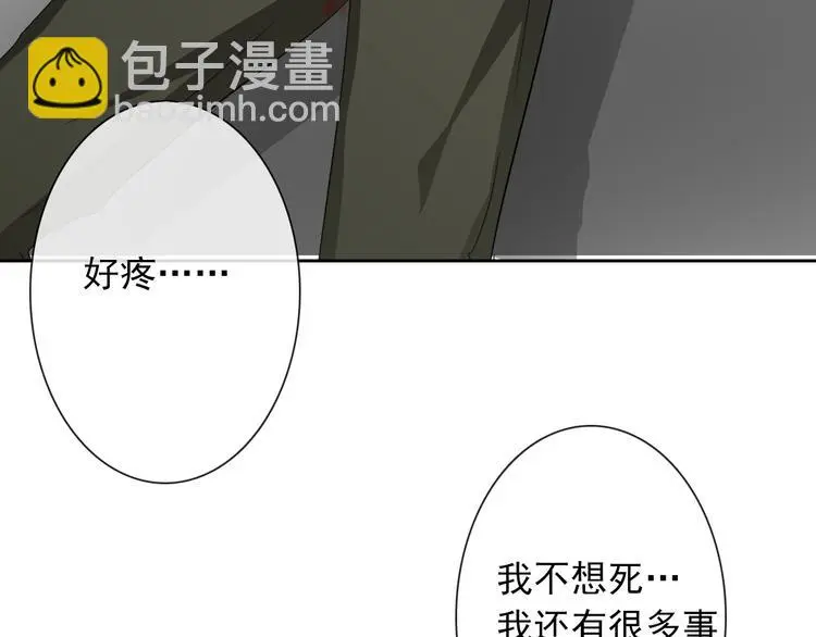 第58话 老大的过去108