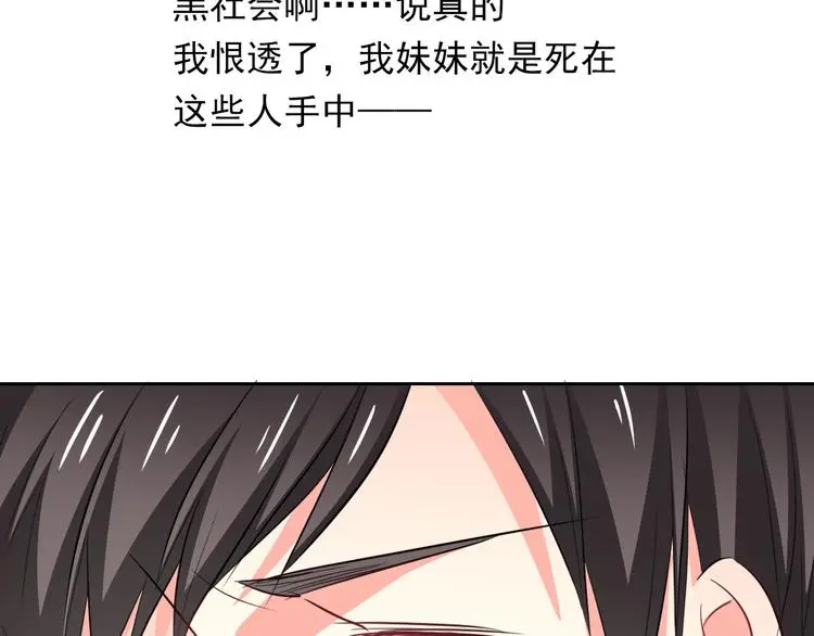 第71话  你也要加油47