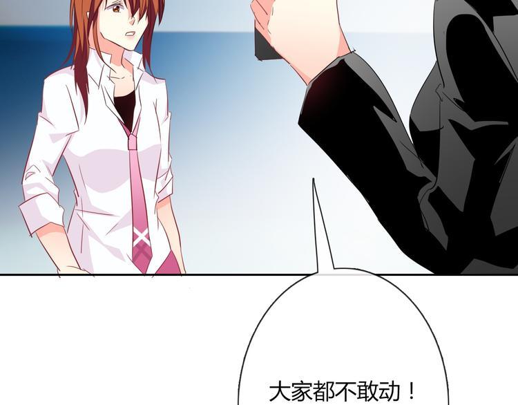 第47话 准备就绪29