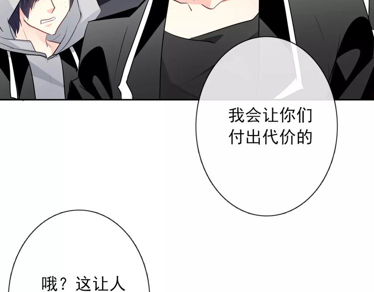 第107话 及时赶到65