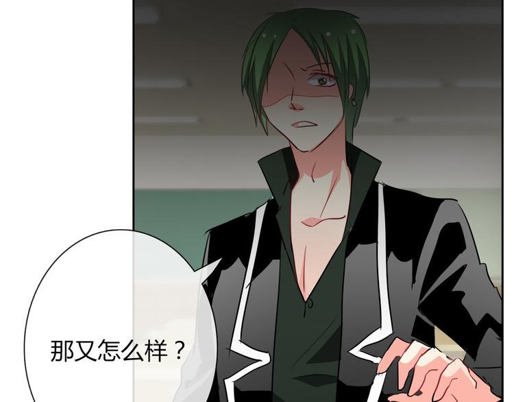 第37话 别说对不起99