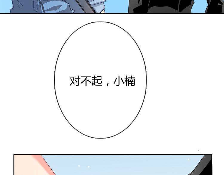 第40话 你是怪物吗？！77