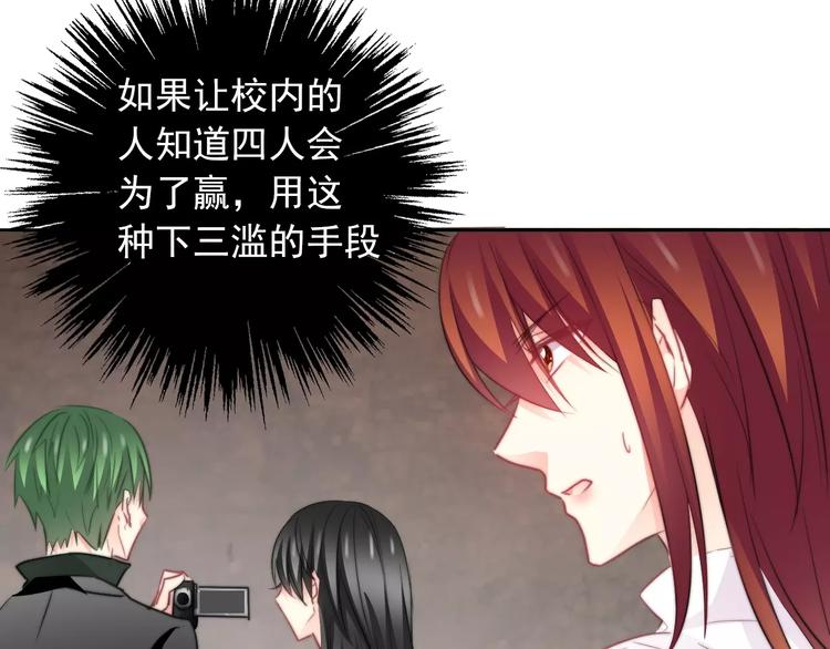 第106话 我都录下来了69