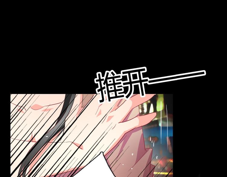第35话 我不会让你受伤6