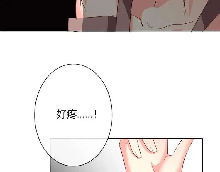 第52话 闻夕哲女友？！64