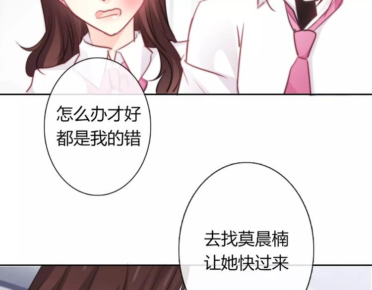 第111话 你不认输吗？29