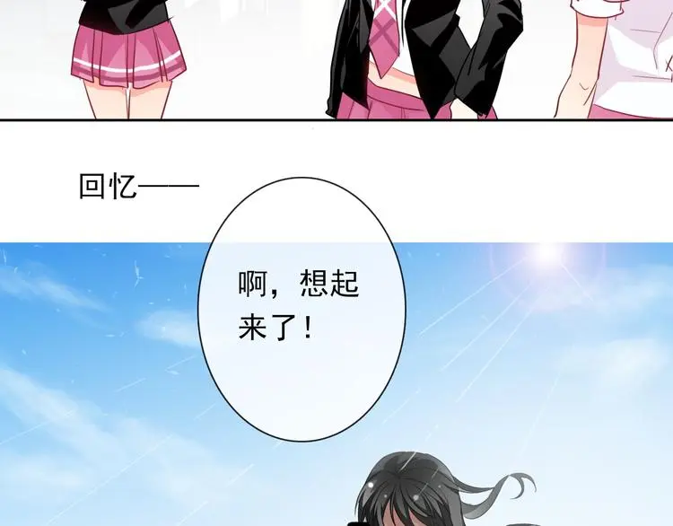 第61话 我会不会死啊62