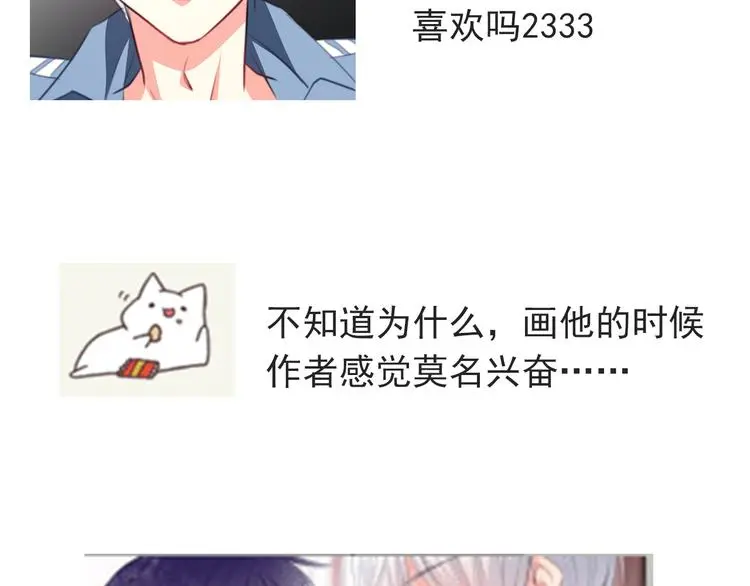 第73话 我一直都在115