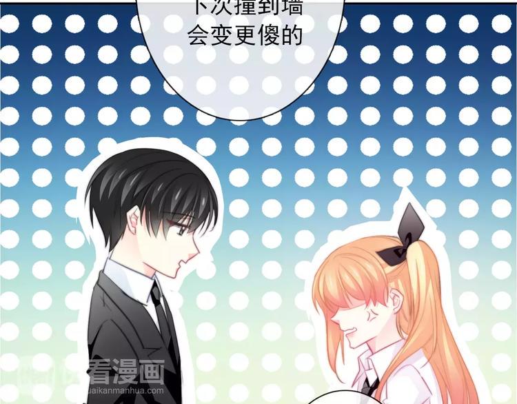 第102话 别...别撩我！72
