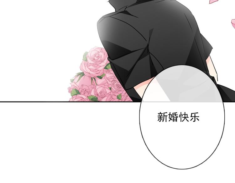 番外 父辈往事（完）45