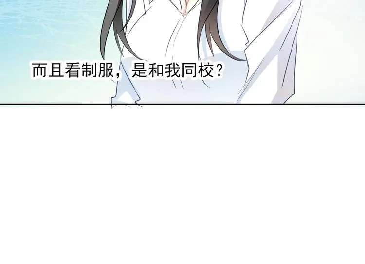 第100话 站在顶点32