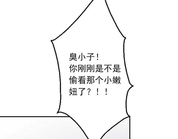 第75话 监狱生活31