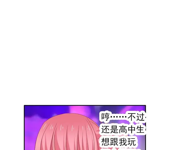 第67话  别在我面前装！3
