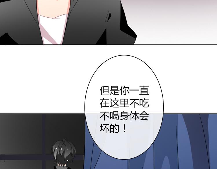 第31话 母亲死了8