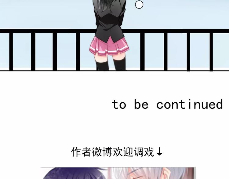第102话 别...别撩我！95