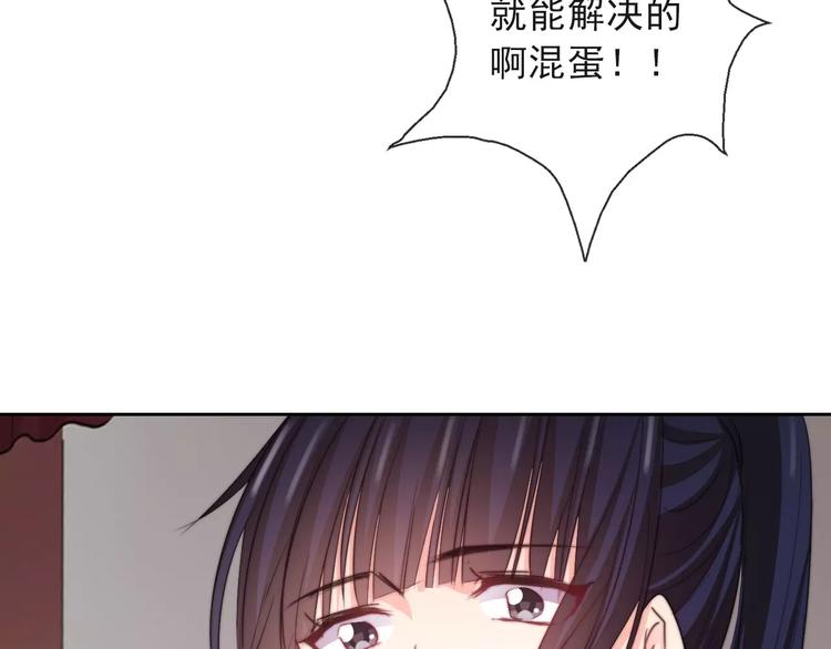 第117话 我不许你一个人承受66