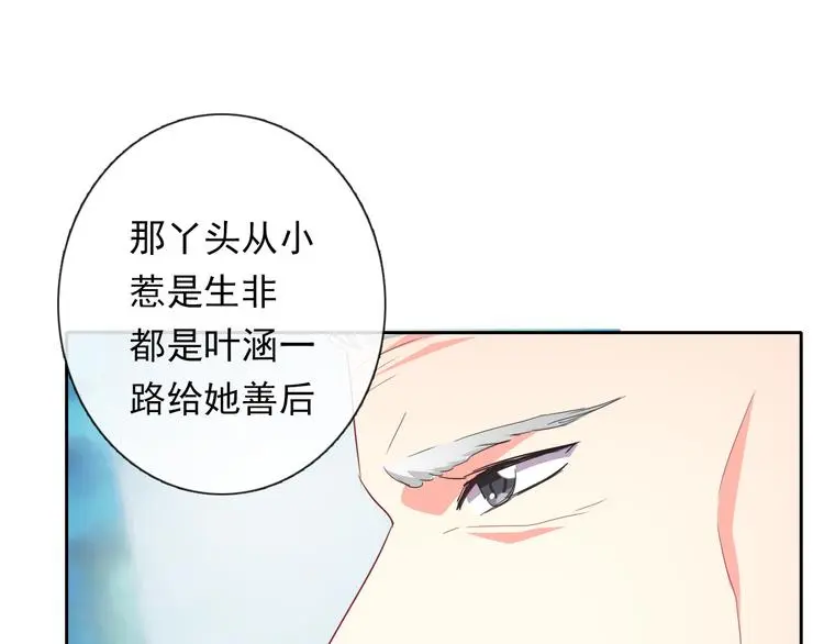 第70话 直男的关心方式23