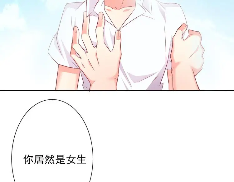 第59话 意外1