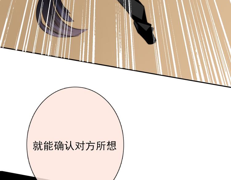 第128话 认可的对手43