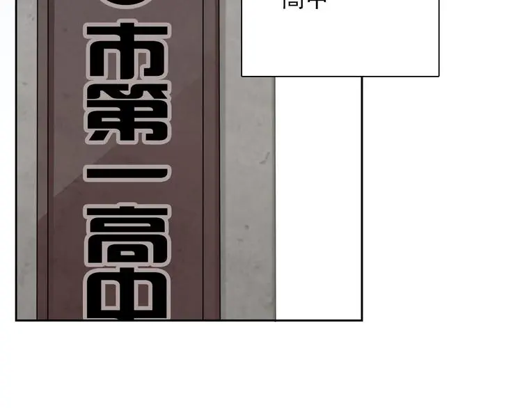 第95话 陌生的你97