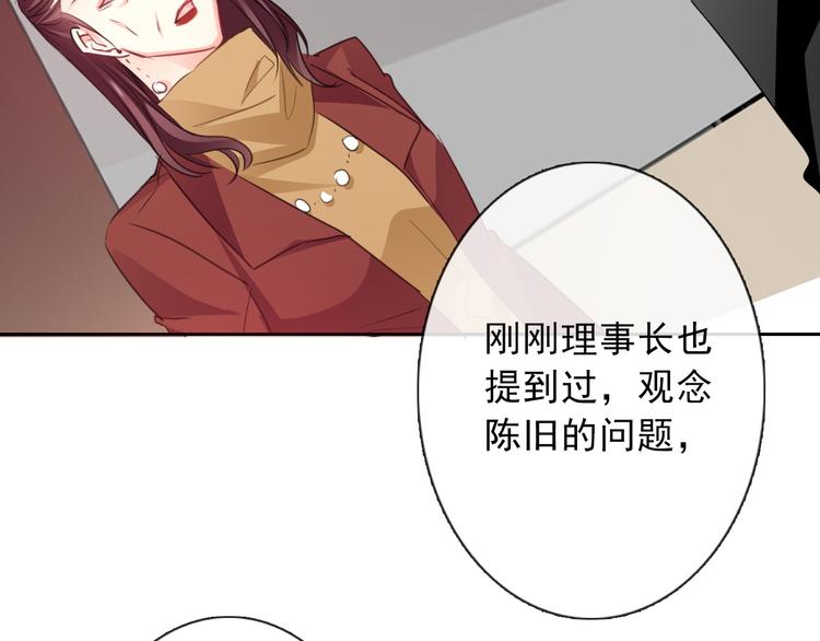 第121话 年轻的特权120