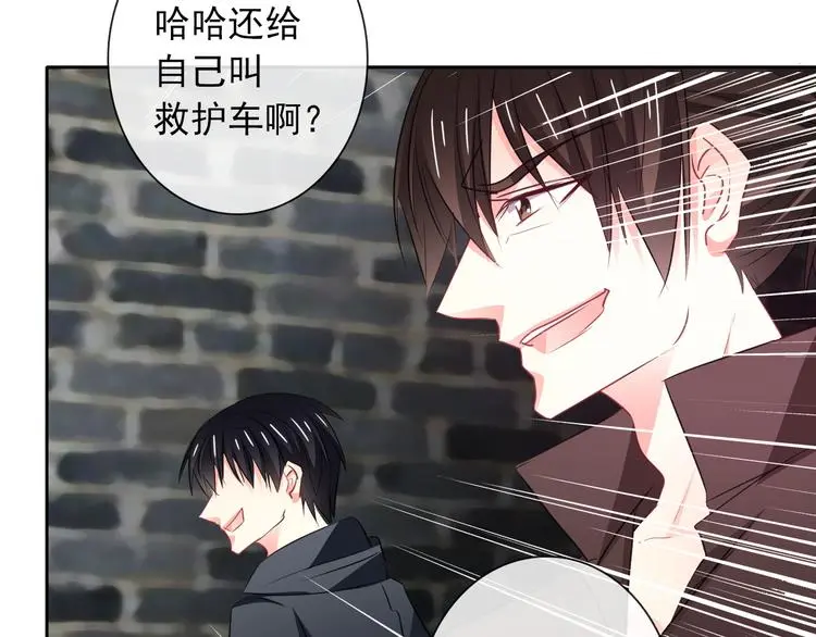 第98话  怎么又是你10