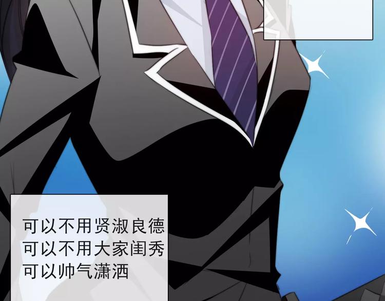 第116话 想做自己25
