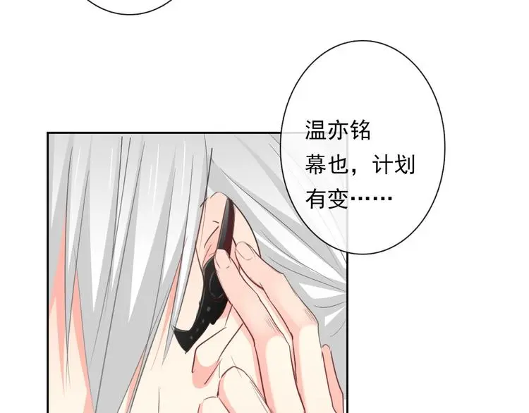 第88话 见到你真好27