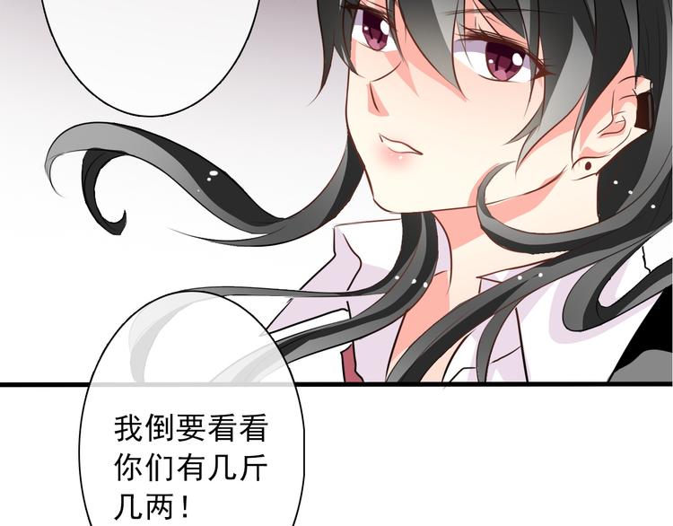 第13话  女老大的对决67