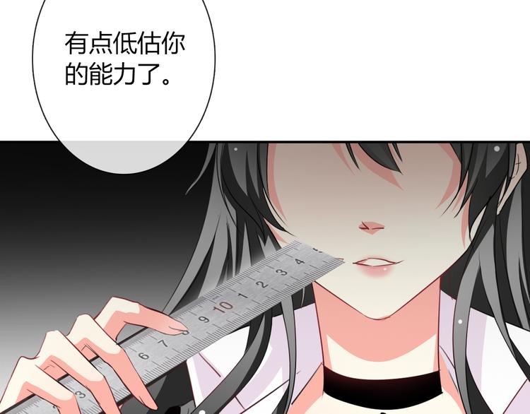 第39话 你们打扰我睡觉了5