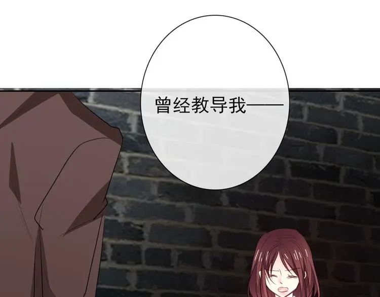 第97话 欺负女孩子？77