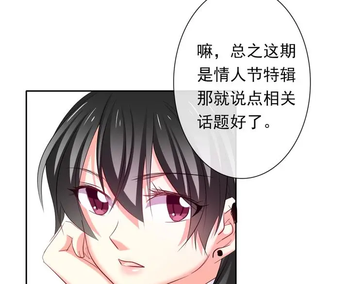 第63话 竟然是她6