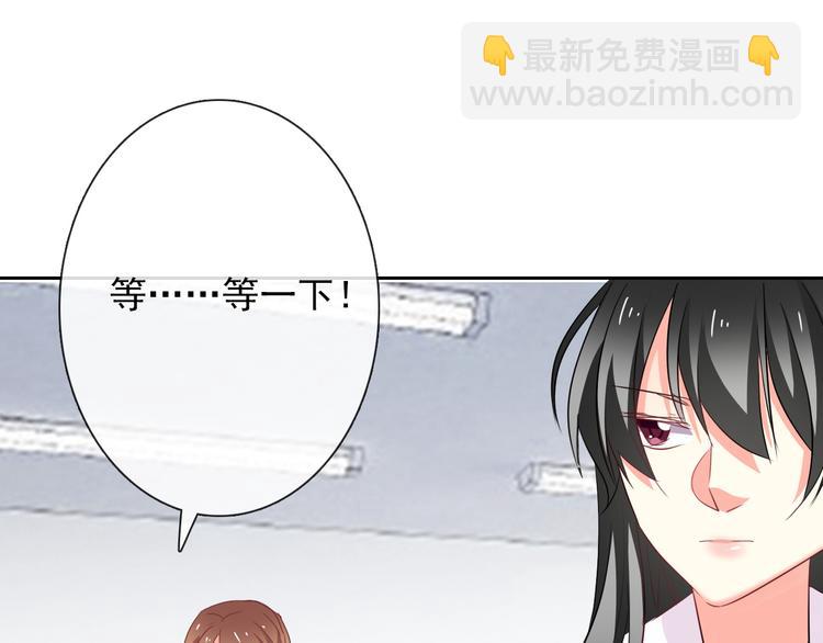 第56话 迷人的另一面！26