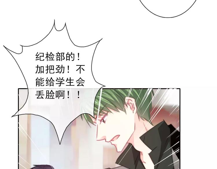 第120话 制造混乱的理由28
