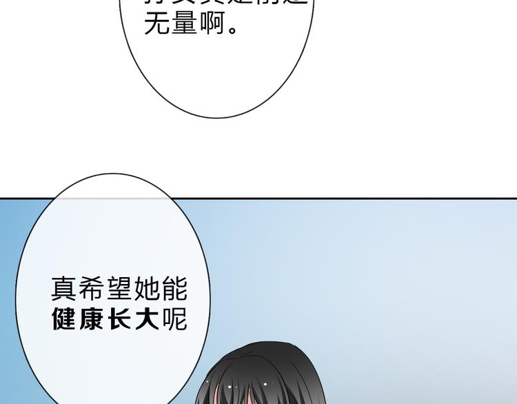第34话 今后由我保护你60