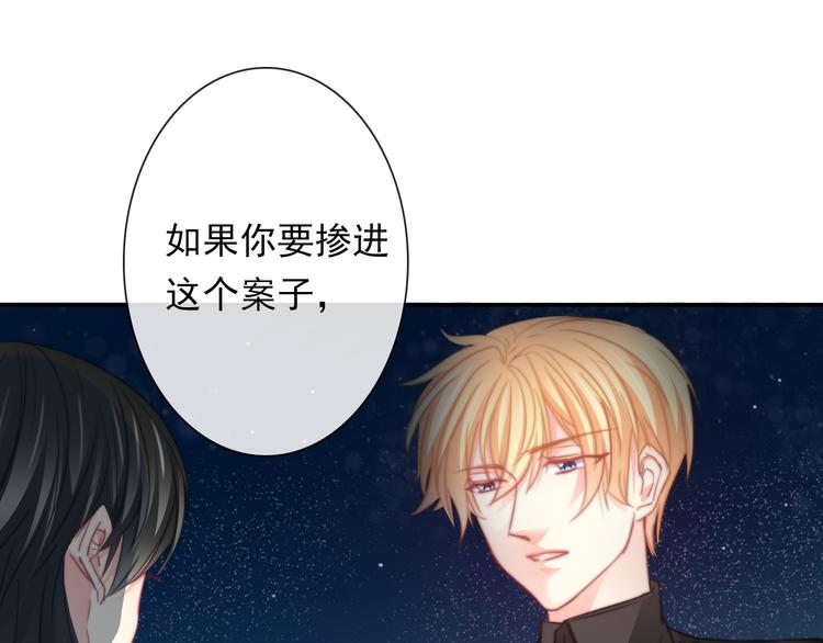 第132话 刺破宁静2