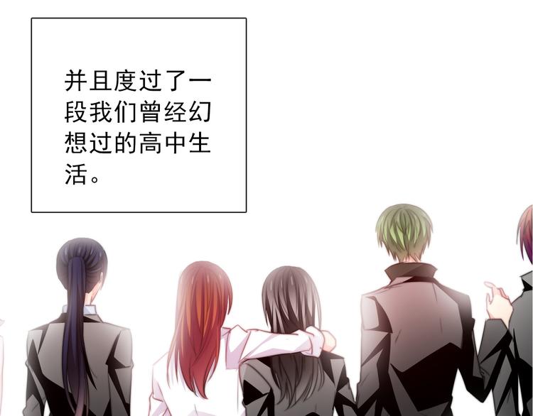 番外 父辈往事（完）66