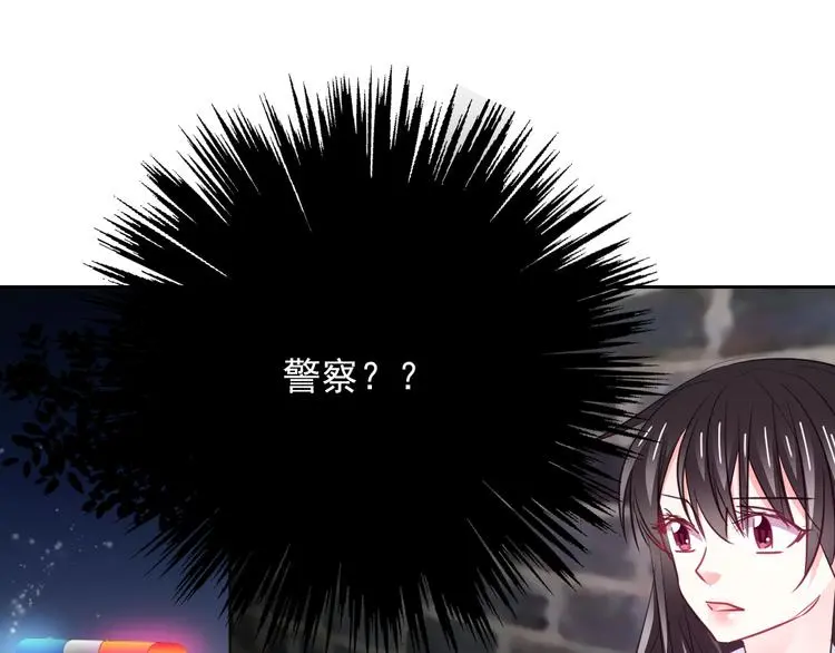 第98话  怎么又是你47