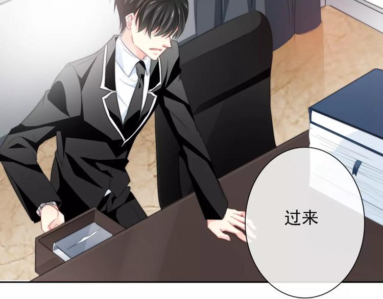 第102话 别...别撩我！52
